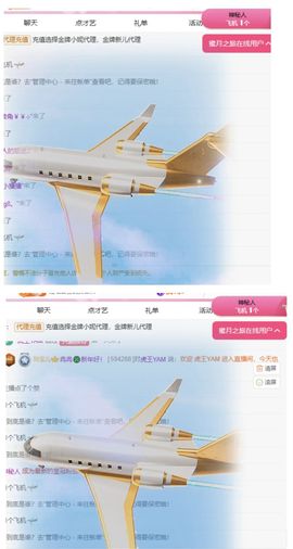 冉冉🍀好运来！的图片