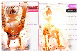 冉冉🍀好运来！的图片