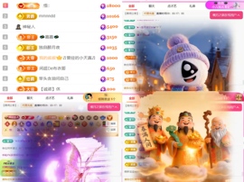 是小妮呀主播照片