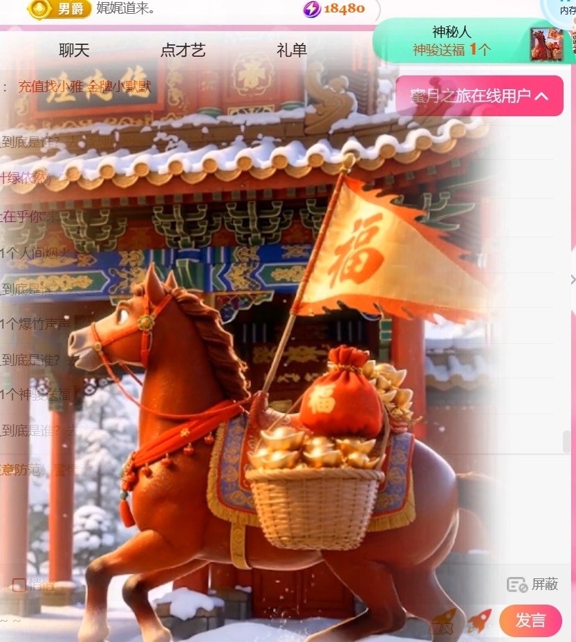 雅欣小可爱吖💗，主播图片