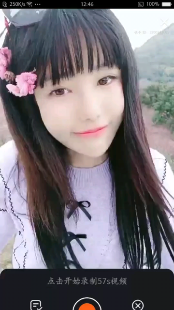 妞妞徒步贵州😂