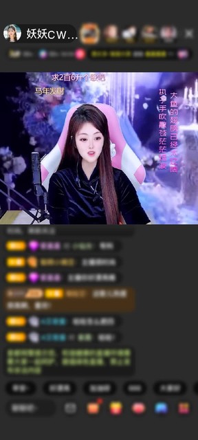 感谢嫑𦒹赠送天外飞仙1个