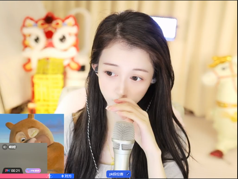 崤菡御道的图片