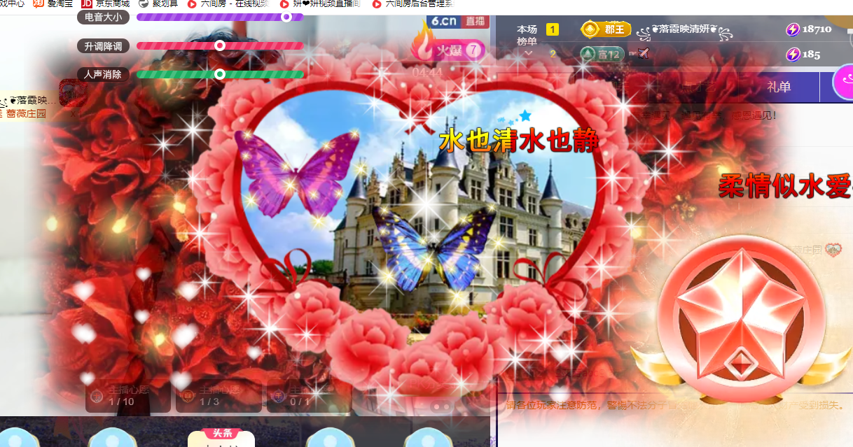 妍❤️唱经典主播图片