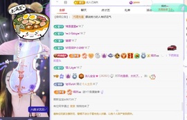 洁儿宝宝💗的图片