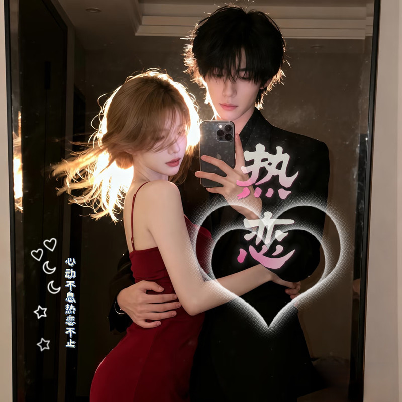 ☪.热恋✨的主播海报