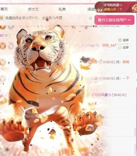 冉冉🍀好运来！的图片