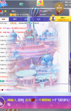 北北💋一个唱歌哒的图片