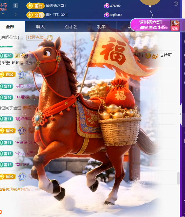 Coco琳寶休主播图片