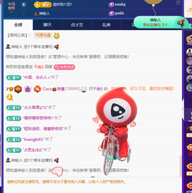 Coco琳寳休一天的图片