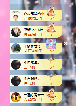 依芝呵呵了~❤~的图片