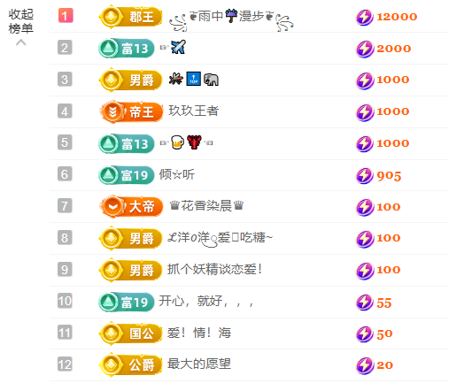 妍❤️唱经典主播图片