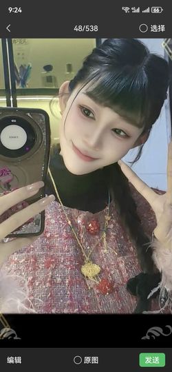 素雪飘飘《幸运版》的图片