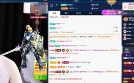 苏苏祝大家新年快乐主播照片