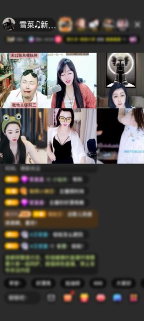 感谢~~眼镜~~赠送琉璃锦鲤1个