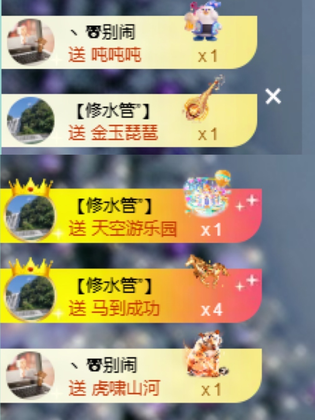 苏打。，主播图片