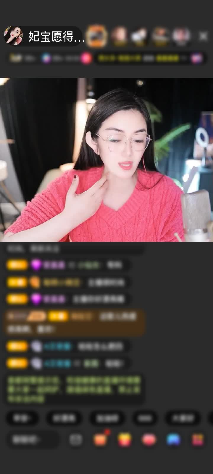 感谢神秘人赠送虎啸山河9个