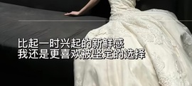 汐瑶”🪭醋精～主播照片