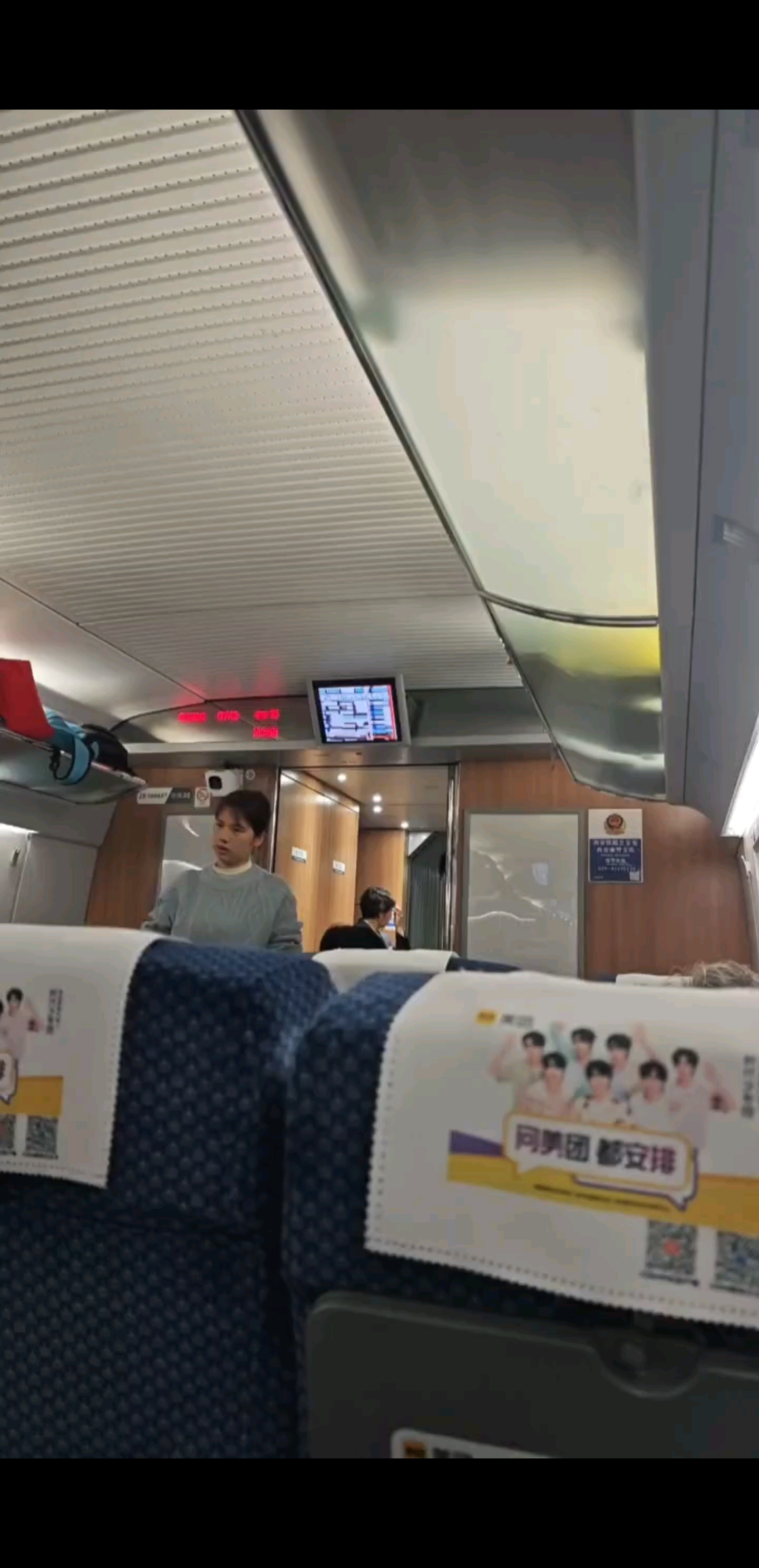 返程的路，每一公里都