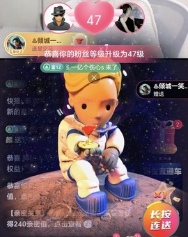 新人--悦君兮的图片