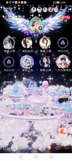 月溪🍒平安溪乐的图片