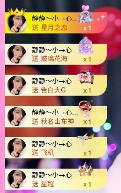 倾城静静差8个火山的图片