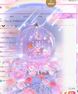 倾城静静差8个火山的图片