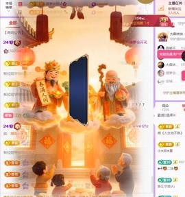 🍀冰雪❤️🍀加油主播照片