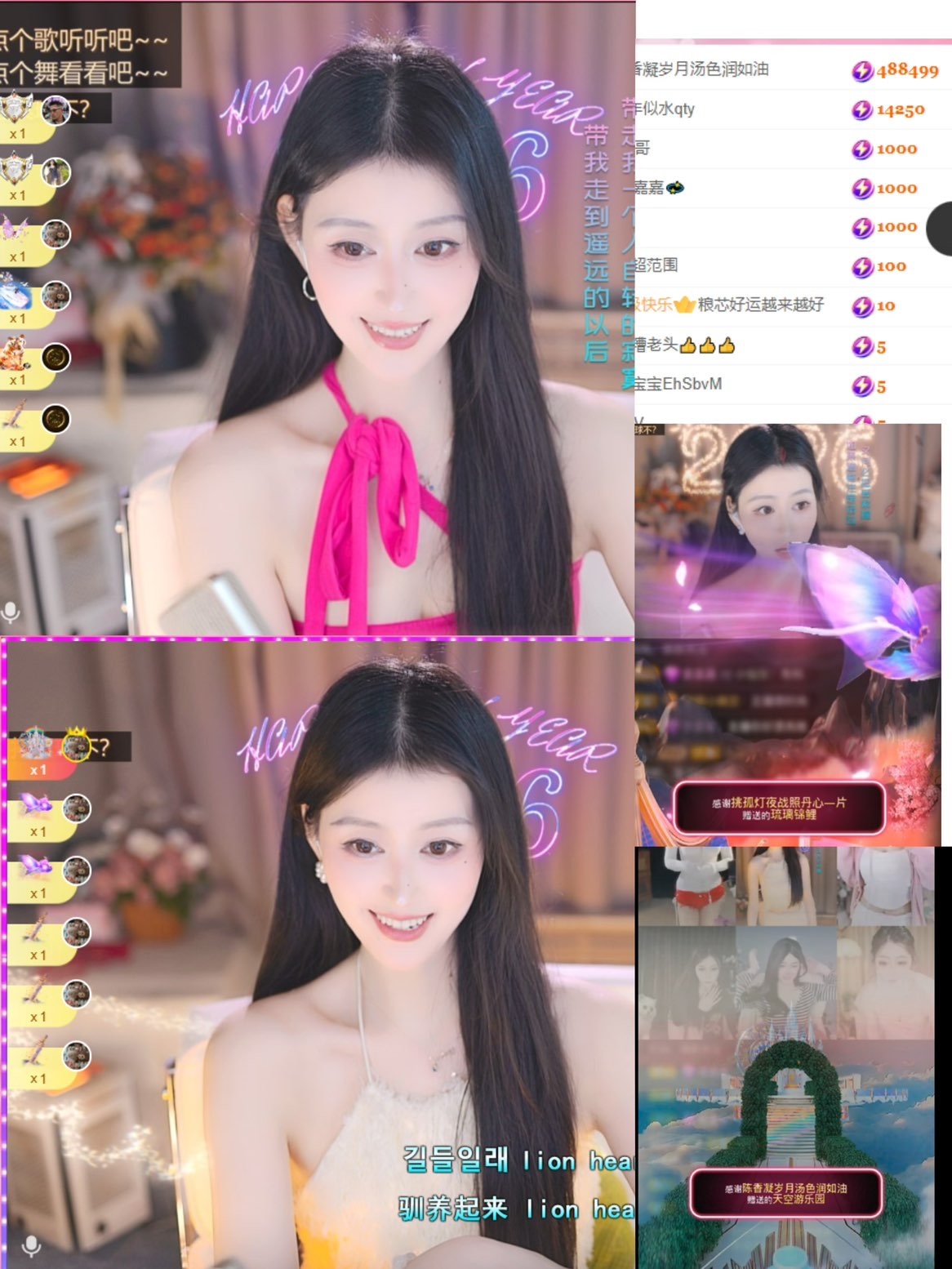 小青青~~的主播照片