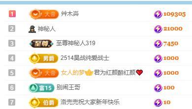 土豆耶主播图片
