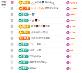 妍❤️唱经典的图片