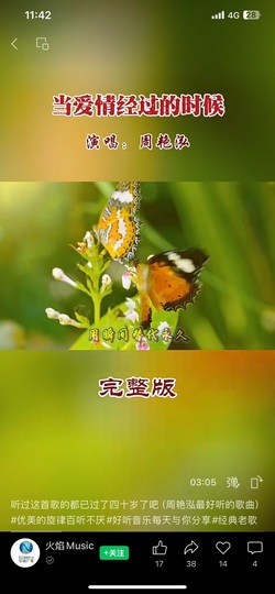 做一个你追不到的男人的图片