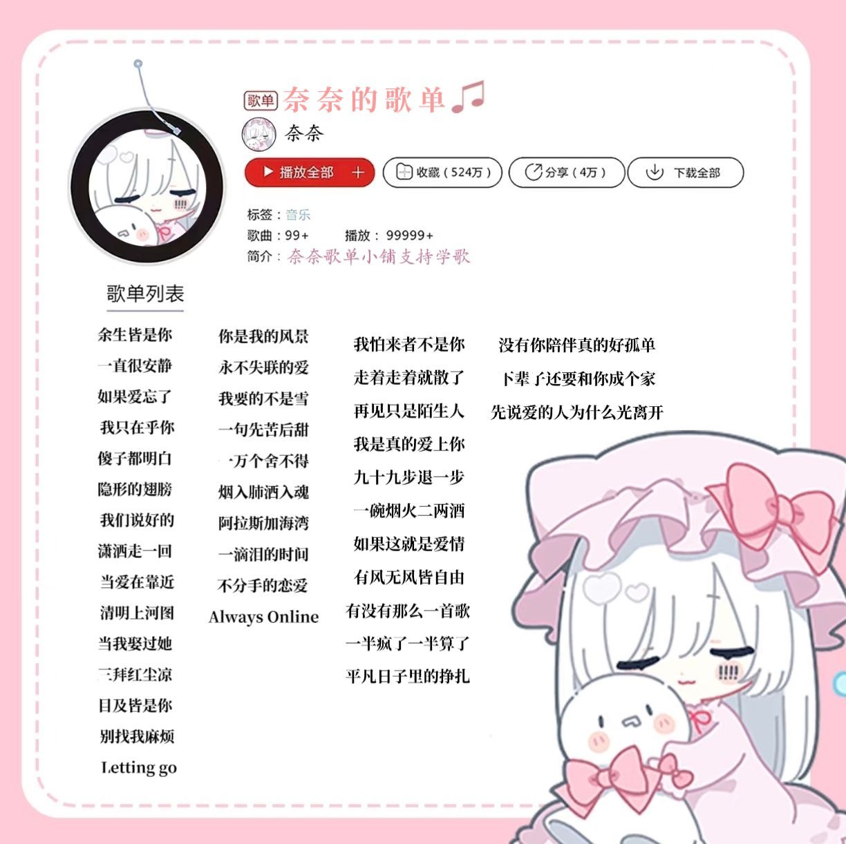 🦊奈奈🥑许月冠主播图片