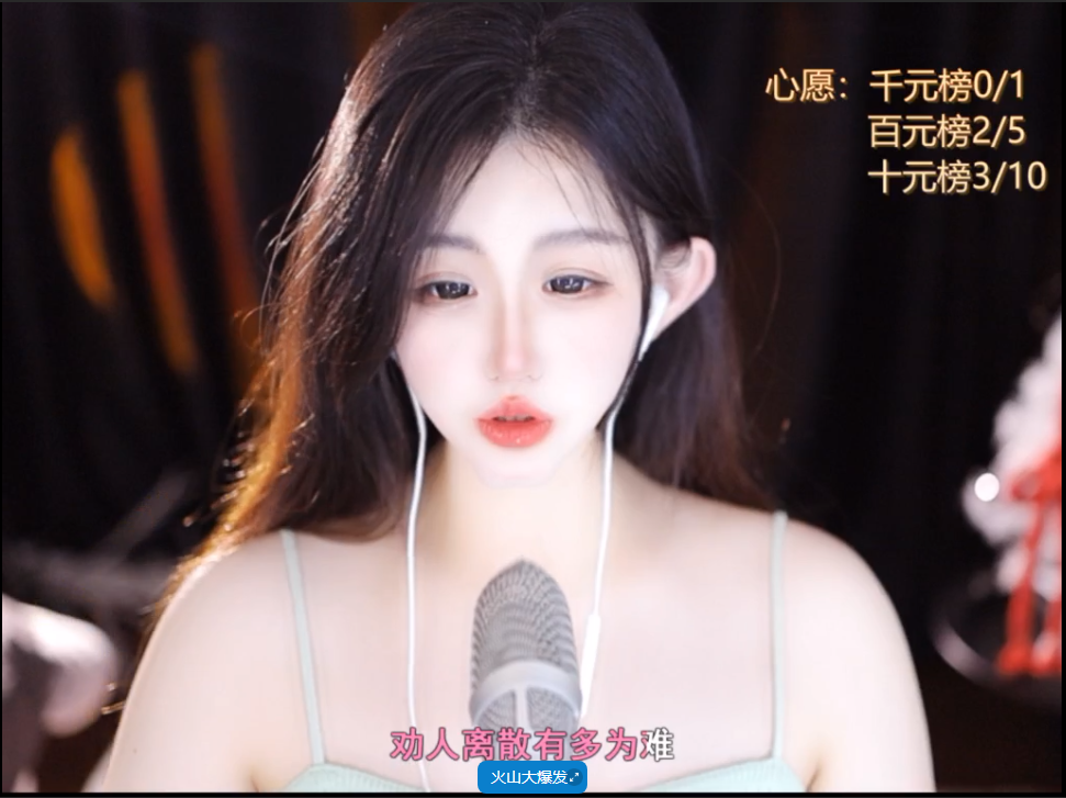 崤菡御道的主播照片