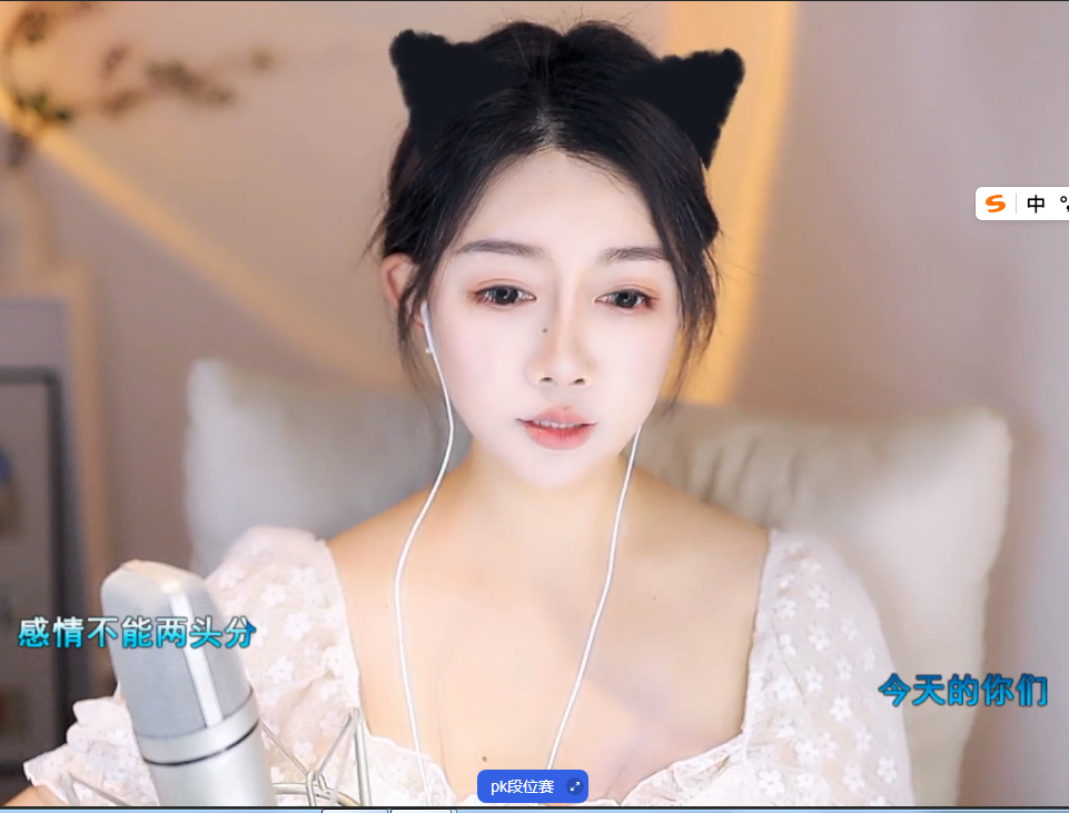 崤菡御道的主播照片