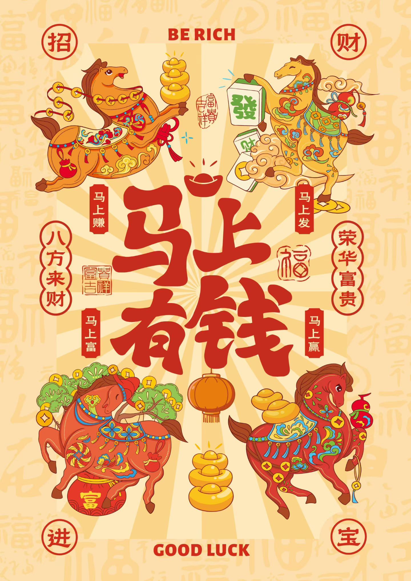 🍑小野的主播照片