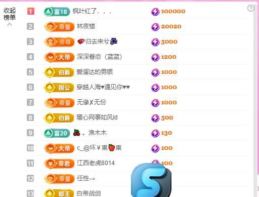暖心今晚7点半直播主播图片