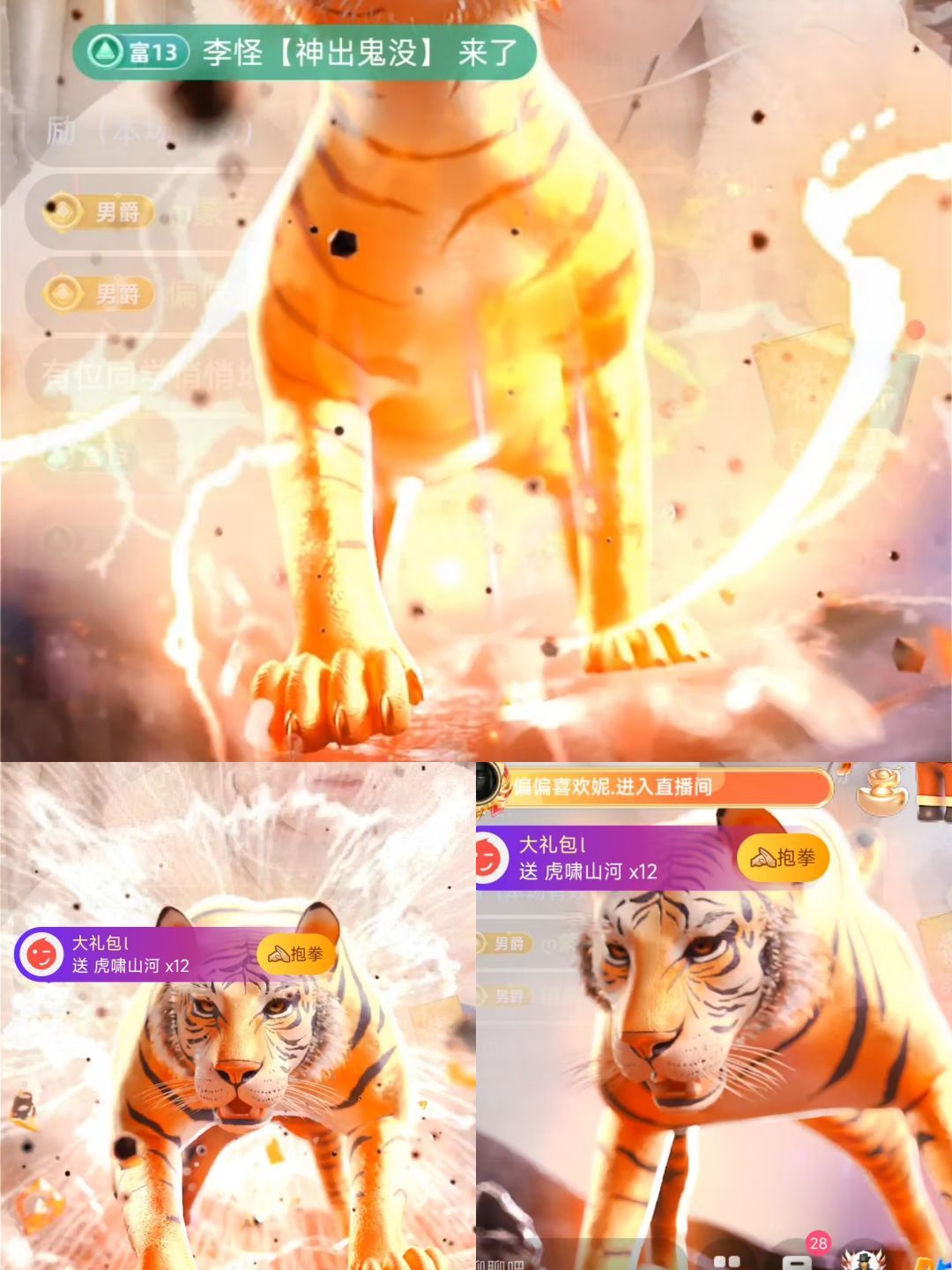 婷婷💕感恩有你陪伴主播图片