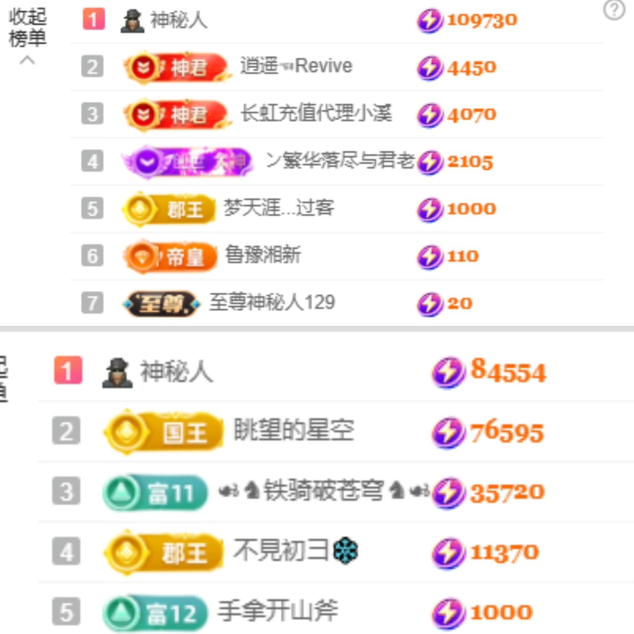 ??昭兒~心想事成主播圖片