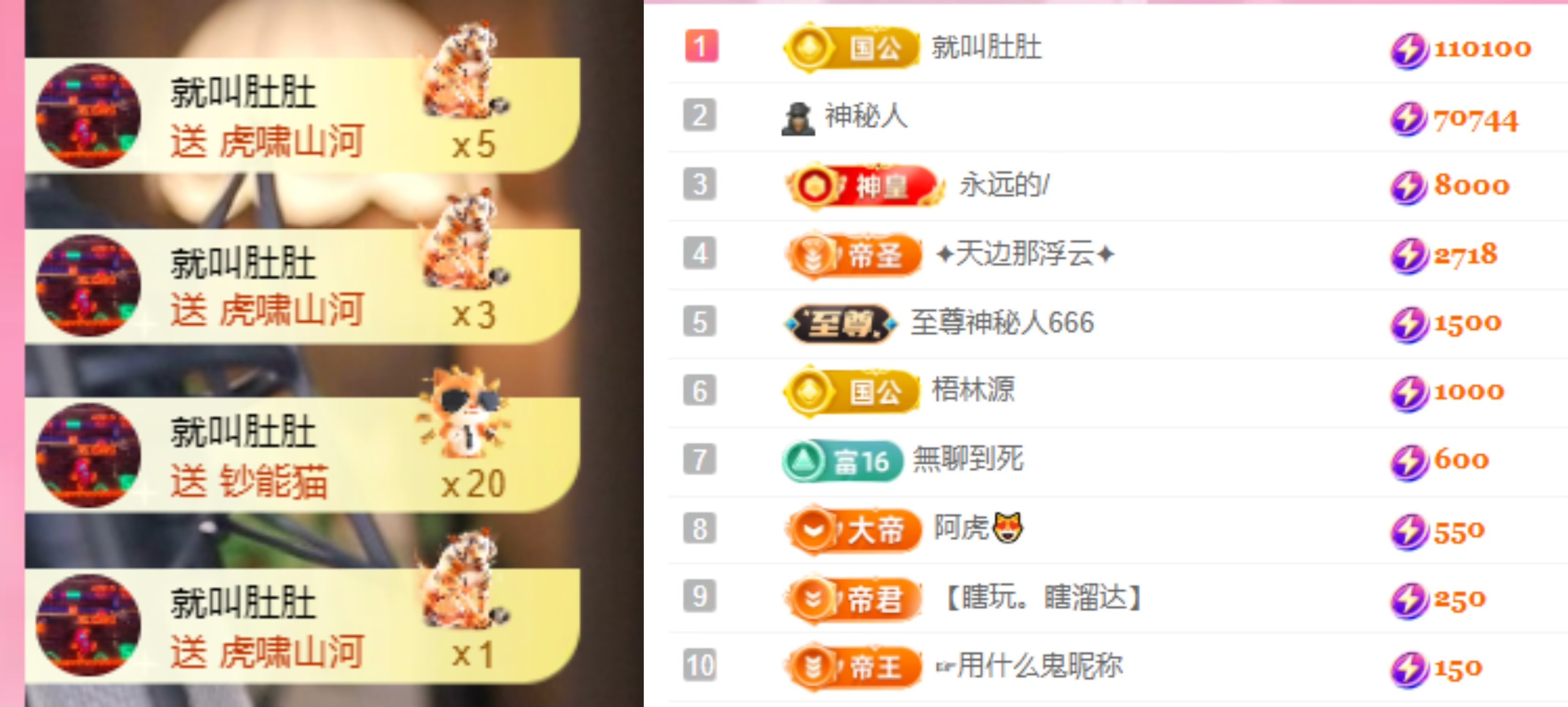 若初🐟主播图片