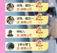 依芝呵呵了~❤~的图片