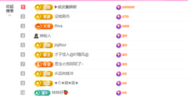 依芝呵呵了~❤~的图片