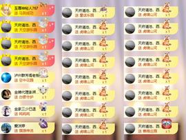 云浅浅💗的图片