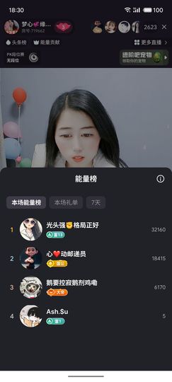 梦心💞缘于遇见的图片