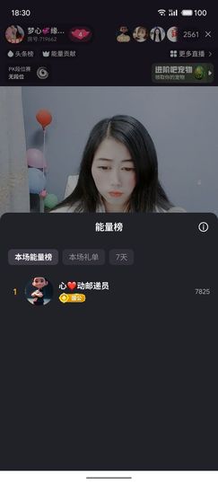梦心💞缘于遇见的图片