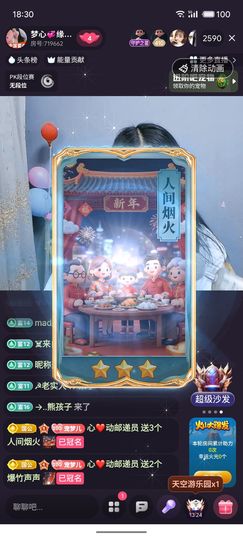 梦心💞缘于遇见的图片