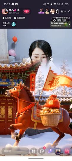 梦心💞缘于遇见的图片