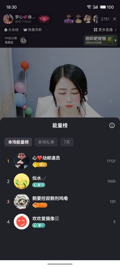 梦心💞缘于遇见的图片
