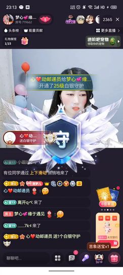 梦心💞缘于遇见的图片