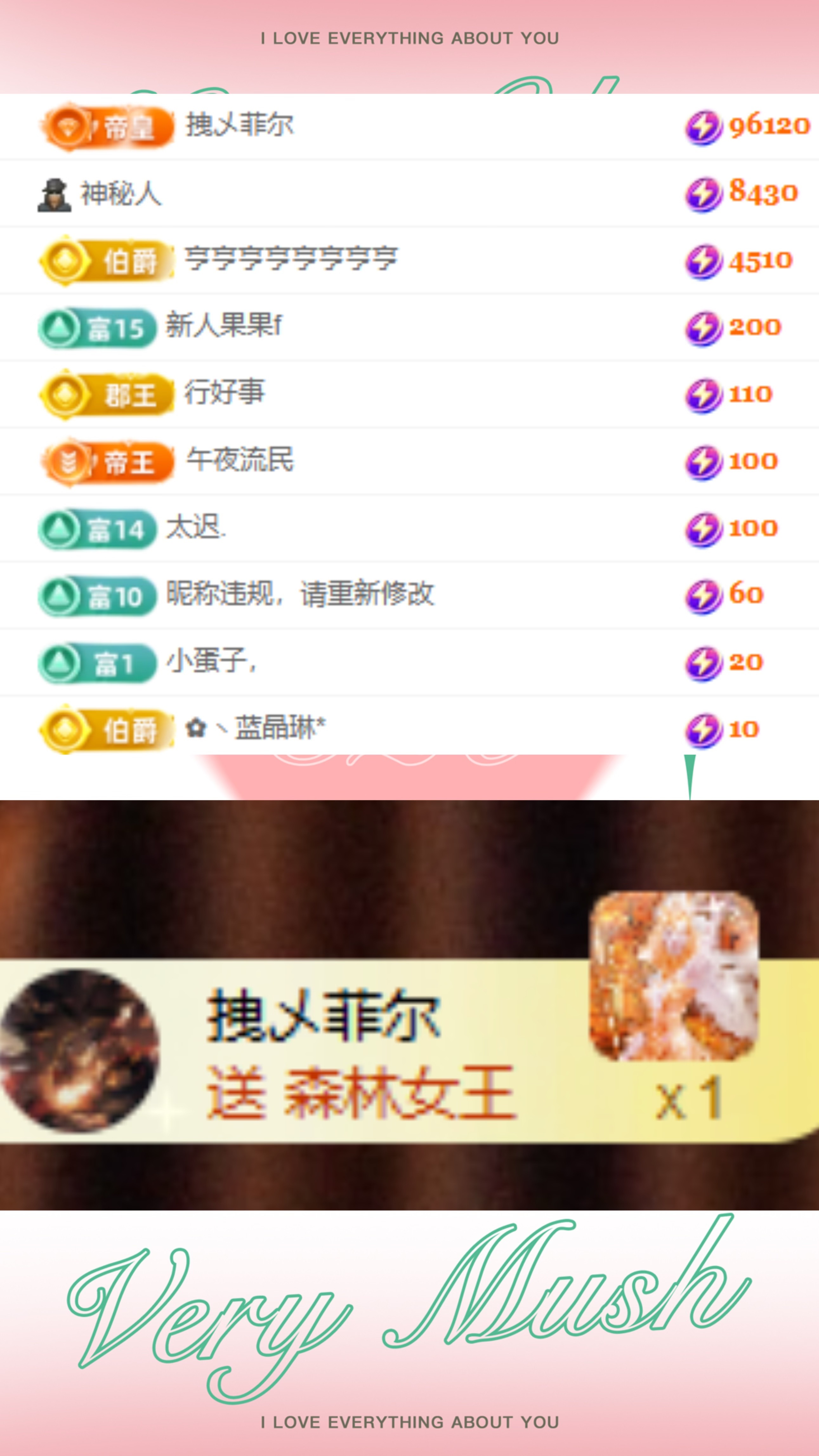 江丞丞努力升級中的主播照片